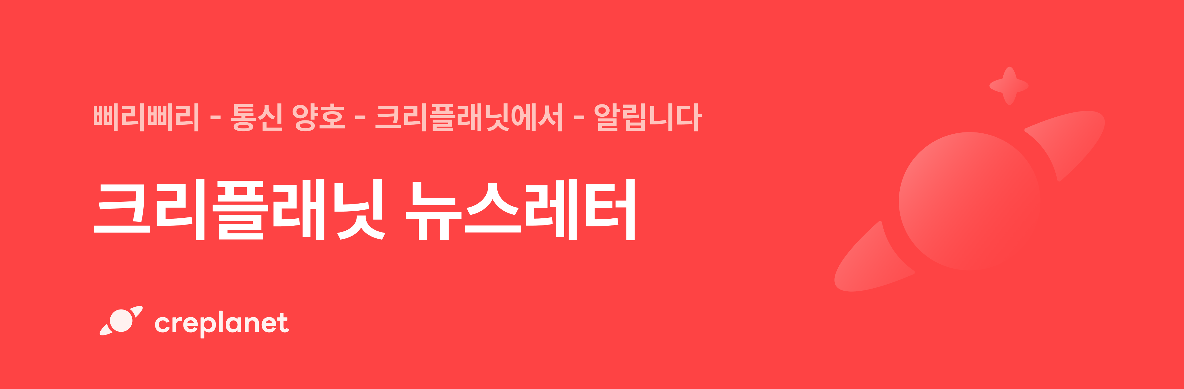 오늘의 인사이트 썸네일